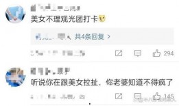 娱乐新闻大爆料今日头条