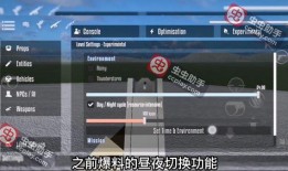 仇恨沙盒最新更新爆料版,新版本爆料，激战升级，仇恨再燃！