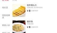 厦门餐饮爆料案件最新,揭开食品安全监管背后真相